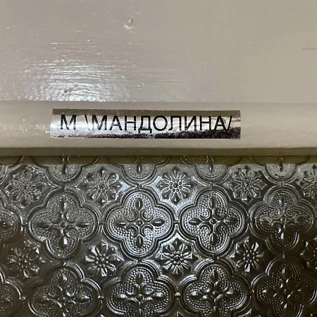 аria *